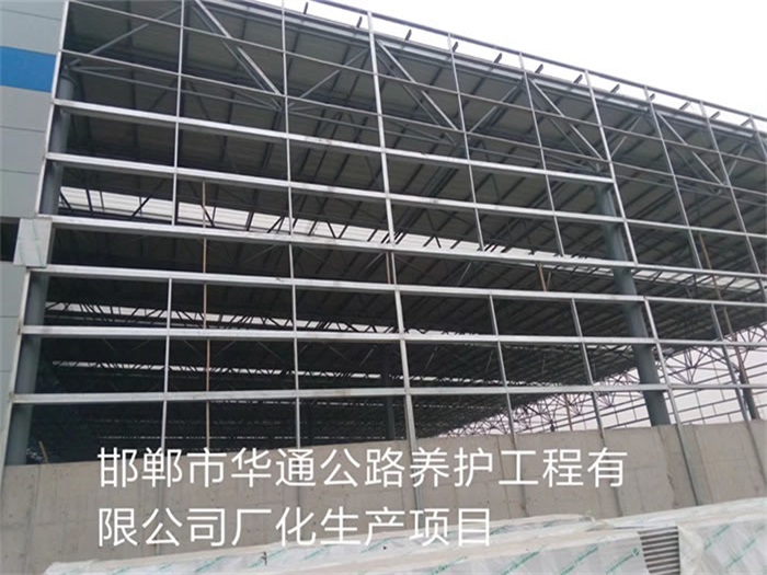 安徽华通公路养护工程有限公司长化生产项目